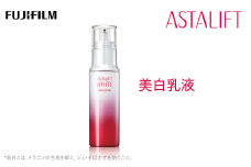 富士フイルム 《美白乳液》アスタリフトホワイト エマルジョン 100ml【化粧品 コスメ スキンケア メイク エイジング　なめらかなテクスチャー　みずみずしく 神奈川県 南足柄市 】
