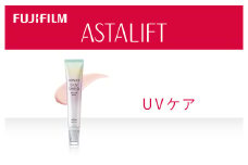 ★レビューキャンペーン実施中★富士フイルム アスタリフト《UVケア》アスタリフト D-UVシールド トーンアップ　ローズ　30g 