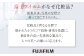 アスタリフト ジェリー　アクアリスタ 40g