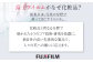アスタリフト ジェリー　アクアリスタ 40g