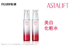 富士フイルム 《美白化粧水》アスタリフト ホワイト ブライトローション 130ml×2【化粧品 コスメ スキンケア メイク エイジング 富士フイルム 美白化粧水 アスタリフト ホワイト ブライトローション 130ml×2 神奈川県 南足柄市 】