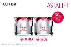 富士フイルム 《美白先行美容液》アスタリフト ホワイト ジェリーアクアリスタ 60g×2【化粧品 コスメ スキンケア メイク エイジング 富士フイルム 美白先行美容液 アスタリフト ホワイト ジェリーアクアリスタ 60g×2 神奈川県 南足柄市 】