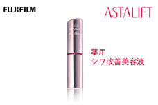 富士フイルム 《シワ改善美容液》アスタリフト ザ セラム リンクルリペア 朝用5g 【 アイクリーム 目元美容液 リンクルクリーム 美容液 化粧品 コスメ スキンケア メイク エイジング 神奈川県 南足柄市 】