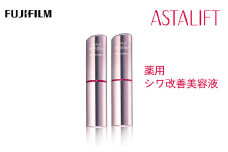 富士フイルム 《シワ改善美容液》アスタリフト ザ セラム リンクルリペア 朝用5g×2 【 アイクリーム 目元美容液 リンクルクリーム 美容液 化粧品 コスメ スキンケア メイク エイジング 神奈川県 南足柄市 】