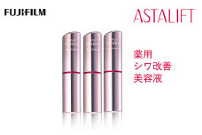 富士フイルム 《シワ改善美容液》アスタリフト ザ セラム リンクルリペア 朝用5g×3 【 アイクリーム 目元美容液 リンクルクリーム 美容液 化粧品 コスメ スキンケア メイク エイジング 神奈川県 南足柄市 】