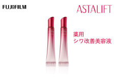富士フイルム 《シワ改善美容液》アスタリフト ザ セラム リンクルリペア 夜用18g×2 【 アイクリーム 目元美容液 リンクルクリーム 美容液 化粧品 コスメ スキンケア メイク エイジング 神奈川県 南足柄市 】