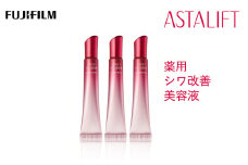 富士フイルム 《シワ改善美容液》アスタリフト ザ セラム リンクルリペア 夜用18g×3 【 アイクリーム 目元美容液 リンクルクリーム 美容液 化粧品 コスメ スキンケア メイク エイジング 神奈川県 南足柄市 】
