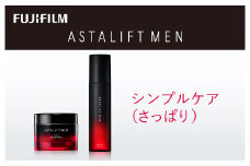 富士フイルム アスタリフトメン《男性用シンプルケア（さっぱり）》【化粧品 コスメ スキンケア メイク エイジング 富士フイルム アスタリフトメン 男性用シンプルケア（さっぱり） サイエンスの力で男の肌に品格と自信を 神奈川県 南足柄市 】