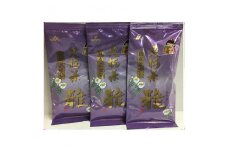 足柄茶熟成蔵出し雅３袋セット【ギフト プレゼント 贈り物 お返し おいしい まとめ買い お歳暮 お中元 茶葉 熟成 神奈川県 南足柄市 】
