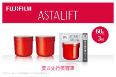 富士フイルム 《美白先行美容液》アスタリフト ホワイト ジェリーアクアリスタ 60g (レフィル×3)【化粧品 コスメ スキンケア メイク エイジング 富士フイルム 美白先行美容液　アスタリフト ホワイト 神奈川県 南足柄市 】