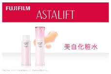 富士フイルム 《美白化粧水》アスタリフト ホワイト アドバンスドローション 130ml（本品×１ レフィル×１） 【化粧品 コスメ スキンケア メイク エイジング 富士フイルム 美白化粧水 アスタリフト ホワイト ブライトローション 神奈川県 南足柄市 】