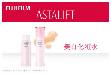 ★レビューキャンペーン実施中★富士フイルム 《美白化粧水》アスタリフト ホワイト アドバンスドローション 130ml（本品×１ レフィル×１） 【化粧品 コスメ スキンケア メイク エイジング 富士フイルム 美白化粧水 アスタリフト ホワイト ブライトローション 神奈川県 南足柄市 】