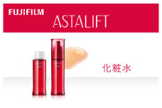 ★レビューキャンペーン実施中★富士フイルム 《化粧水》アスタリフト アドバンスドローション130ml（本品×１ レフィル×１）【化粧品 コスメ スキンケア メイク エイジング 富士フイルム 《化粧水》アスタリフト アドバンスドローション 神奈川県 南足柄市 】