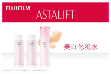 富士フイルム 《美白化粧水》アスタリフト ホワイト アドバンスドローション130ml （本品×１ レフィル×２） 【化粧品 コスメ スキンケア メイク エイジング 富士フイルム 美白化粧水 アスタリフト ホワイト ブライトローション 神奈川県 南足柄市 】