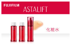 富士フイルム 《化粧水》アスタリフト アドバンスドローション130ml （本品×１ レフィル×２）【化粧品 コスメ スキンケア メイク エイジング 富士フイルム 化粧水 アスタリフト アドバンスドローション 神奈川県 南足柄市 】