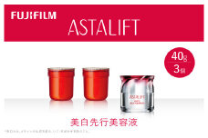 富士フイルム 《美白先行美容液》アスタリフト ホワイト ジェリーアクアリスタ 40g (本品×1 レフィル×2)【化粧品 コスメ スキンケア メイク エイジング 富士フイルム 美白先行美容液 アスタリフト 神奈川県 南足柄市 】