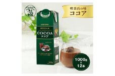 守山乳業 MORIYAMA　喫茶店の味ココア2ケースセット