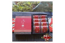 ★レビューキャンペーン実施中★林檎どら焼き 16個入り（8個入り×2箱）リンゴを餡に練りこみ、しっとり焼き上げたどら焼き 手土産・お土産（大雄山 天んぐ）【 神奈川県 南足柄市 】