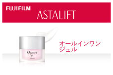 富士フイルム 《オールインワンジェル》アスタリフトオプミージェル60g【 化粧品 コスメ スキンケア メイク エイジング 神奈川県 南足柄市 】