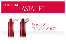 富士フイルム 《シャンプーコンディショナー》アスタリフトスカルプフォーカスシャンプー・コンディショナー【 神奈川県 南足柄市 】