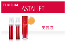 富士フイルム 《美容液》アスタリフト エッセンスデスティニー 30ml(本品×1 レフィル×2)【 化粧品 コスメ スキンケア 神奈川県 南足柄市 】