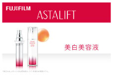 富士フイルム 《美白美容液》アスタリフトホワイト エッセンス インフィルト 30ml(本品×1 レフィル×1)【 化粧品 コスメ スキンケア 神奈川県 南足柄市 】