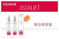 富士フイルム 《美白美容液》アスタリフトホワイト エッセンス インフィルト 30ml(本品×1 レフィル×2)【 化粧品 コスメ スキンケア 神奈川県 南足柄市 】