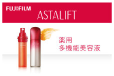 富士フイルム 《多機能美容液》アスタリフト ザ セラム マルチチューン 40ml(本品×1 レフィル×1) 【 化粧品 コスメ スキンケア 神奈川県 南足柄市 】