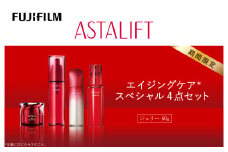 【期間限定】富士フイルムアスタリフト 《エイジングケア　スペシャル4点セット》【 化粧品 コスメ スキンケア 神奈川県 南足柄市 】
