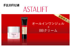 【期間限定】富士フイルム 《オールインワンジェル＋BBクリーム》アスタリフトオプミージェル60g　アスタリフト BBクリーム ナチュラルベージュ 30g【 化粧品 コスメ スキンケア 神奈川県 南足柄市 】