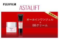 【期間限定】富士フイルム 《オールインワンジェル＋BBクリーム》アスタリフトオプミージェル60g　アスタリフト BBクリーム ライトベージュ 30g【 化粧品 コスメ スキンケア 神奈川県 南足柄市 】
