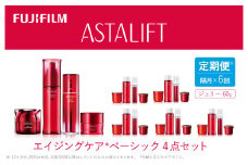 【定期便】隔月全6回お届け（12ヵ月）　富士フイルムアスタリフト 《エイジングケア　ベーシック4点セット 》（初回本品、2回目以降レフィル）【 化粧品 コスメ スキンケア 神奈川県 南足柄市 】