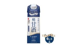 【定期便6ヶ月】マルコメ プラス糀 糀甘酒LL糀リッチ粒 1000ml×6本 無塩タイプ 甘酒【 神奈川県 南足柄市 】