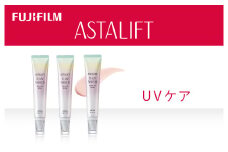 富士フイルム アスタリフト《UVケア》アスタリフト D-UVシールド トーンアップ　ローズ　30g×3 【化粧品 コスメ スキンケア メイク エイジング　1日中うるおう、みずみずしいUV下地 神奈川県 南足柄市 】
