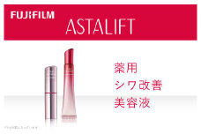 富士フイルム アスタリフト《薬用シワ改善美容液》アスタリフト ザ セラム リンクルリペア 朝用5g アスタリフト ザ セラム リンクルリペア 夜用18g 【 アイクリーム 目元美容液 リンクルクリーム 美容液 目元 口元 化粧品 コスメ 神奈川県 南足柄市 】