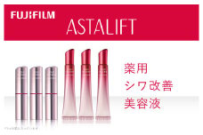 富士フイルム アスタリフト《薬用シワ改善美容液》アスタリフト ザ セラム リンクルリペア 朝用5g×3　アスタリフト ザ セラム リンクルリペア 夜用18g×3 【 アイクリーム 目元美容液 リンクルクリーム 美容液 目元 口元 化粧品 コスメ 神奈川県 南足柄市 】
