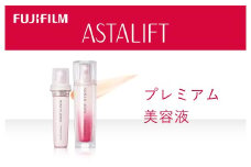 ★レビューキャンペーン実施中★富士フイルム アスタリフト《プレミアム美容液》アスタリフト イン・フォーカス セルアクティブセラム 30ml（本品×1 レフィル×1） 【 化粧品 コスメ 富士フイルム 神奈川県 南足柄市 】