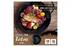 鍋 Tetsu Nabe 鉄鍋 鉄 なべ 調理器具 キッチン用品 鉄製 アウトドア バーベキュー キャンプ BBQ 魚 肉 料理 調理 雑貨 日用品