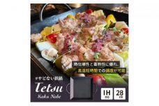 鍋 Tetsu Kaku Nabe 鉄鍋 鉄 なべ 調理器具 キッチン用品 鉄製 アウトドア バーベキュー キャンプ BBQ 魚 肉 料理 調理 雑貨 日用品