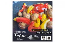 鍋 Tetsu Nabe set 鉄鍋 鉄 なべ セット 蓋 ふた 調理器具 キッチン用品 鉄製 アウトドア バーベキュー キャンプ BBQ 魚 肉 料理 調理 雑貨 日用品