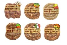 ソーセージ かながわ綾瀬 粗挽き 生ソーセージ 6種 セット 肉 お肉 豚肉 加工品 惣菜 おかず 詰め合わせ 冷凍 アウトドア バーベキュー キャンプ BBQ お酒のつまみ ウィンナー ウインナー