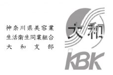 あやせ・心ふれあい 美容技術サービス利用券Ａ