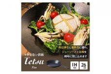 フライパン Tetsu Pan 鉄 スキレット 調理器具 キッチン用品 鉄製 アウトドア バーベキュー キャンプ BBQ 魚 肉 料理 調理 雑貨 日用品