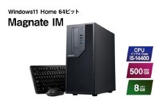 パソコン デスクトップ PC Magnate IM マウス キーボード 付き サードウェーブ ドスパラ ゲーミング ゲーミングPC パソコン ゲーミングパソコン Windows11 64ビット 14世代 Core i5 SSD 500GB メモリ 8GB 動画編集 国産 日本製 神奈川 綾瀬市