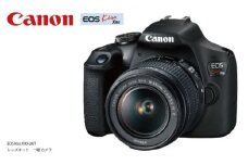 キヤノン EOS Kiss X90 EF-S18-55 IS II レンズキット 一眼レフカメラ Canon キャノン