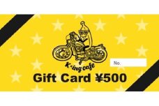 K★ing cafe  お食事 Gift Card 500円×5枚