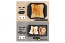 Sumi ToasterとSumi Ita grillのセット トースター 万能調理プレート バーベキュー コンロ 油不要 遠赤外線 炭素 健康 日用品 調理器具 キッチン キッチン用品