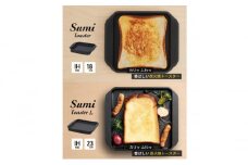 Sumi ToasterとSumi Toaster L のセット トースター 鍋 カーボン鍋 油不要 遠赤外線 炭素 健康 日用品 調理器具 キッチン キッチン用品