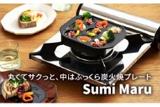 Sumi Maru