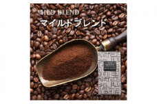珈琲豆 マイルドブレンド（粉）200g the beans thebeans ザビーンズ